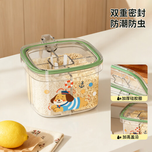 Hezhi seasoning box 4 combined salt shakers sealed transparent four-compartment large-capacity seasoning storage box kitchen double seal 4-in-1 striped dog orange single piece