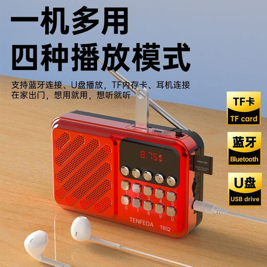 Bluetooth Storytelling Radio FM Opera Radio Broadcast Semiconductor Special Player U Disk Portable Card Elderly Standard Battery Life Model 800 Battery Low Battery Life Not Recommended