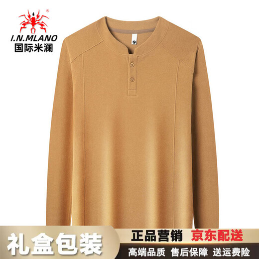 International Milan high-end autumn and winter double-sided German velvet bottoming shirt for men Henry collar trendy versatile long-sleeved T-shirt stand-up collar sweatshirt for men red coffee color (gift box) XL