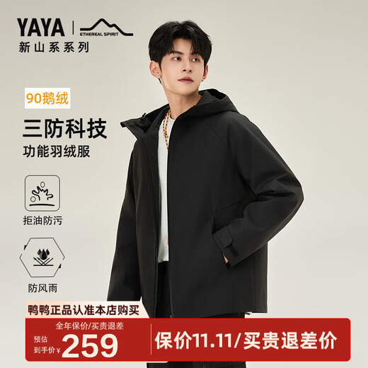YAYA New Mountain Series Gänsedaunenjacke Herren 2025 Winter Neue Outdoor Warm Camping Damenjacke HP Basic Schwarz L 175/92A