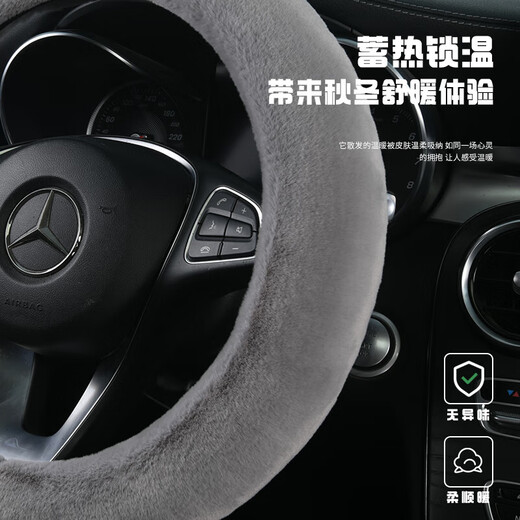 Autumn and winter car steering wheel protective cover plush warm anti-slip solid color universal OD type handlebar cover comfortable feel high-profile gray round type