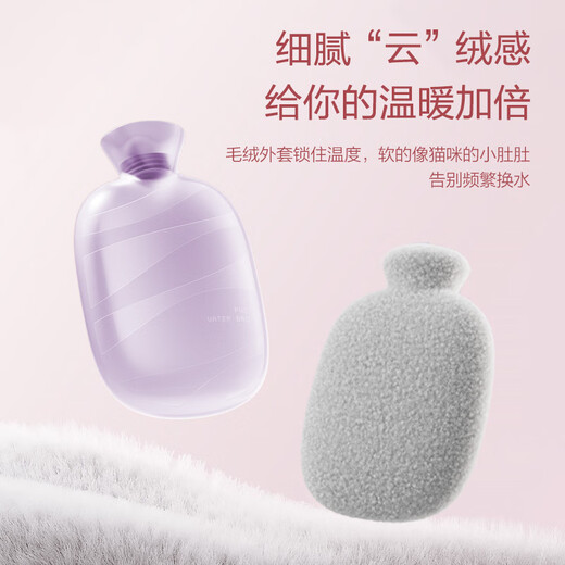 Made in Tokyo, Nuannuan Planet PVC Water Injection Bag 2L Hot Water Bottle Warm Water Bottle Explosion-proof Large Thickened Hot Compress Hand Warmer