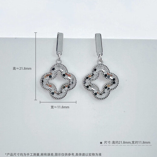 Beijing Gold Trading Center Co., Ltd. Platinum hollow fish scale lucky four-leaf clover earrings, about 3.84g