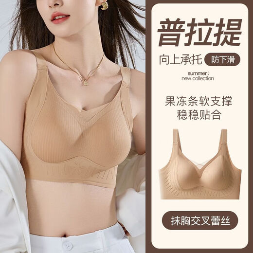 Pilates Black Bandage Adjustable Seamless Underwear Push-up Comfortable Thin Breathable Soft Support Breast Control Bra Black M (Reference Weight 80- 105Jin Jin is equal to 0.5kg)