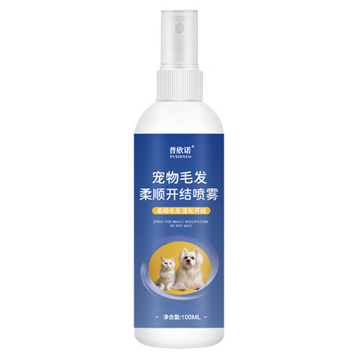 Pushino pet knot-opening spray Bichon Frize Teddy hair knot-opening conditioner no-wash fluffy smooth non-knotting care solution three bottles no need to shave