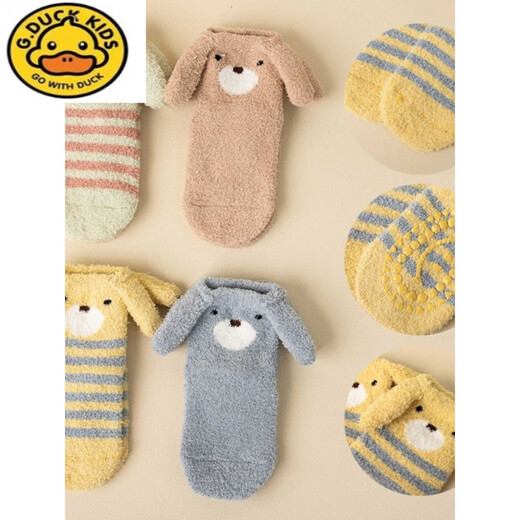 G.duck宝宝地板袜秋冬加厚珊瑚绒卡通新生儿男女松口加厚保暖婴儿鞋袜子 1双装（棕色） 均码 S码0-6个月（建b