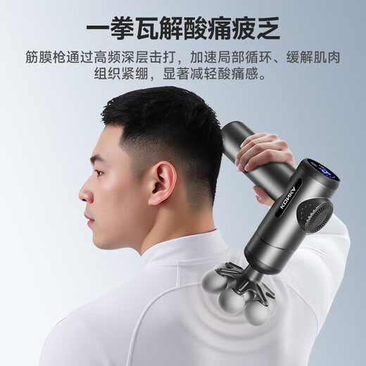 KONKA Fascia Gun Massager Neck Mask Gun Whole Body Neck and Shoulder Muscle Relaxation Massage Stick Practical Birthday Gift for Mom and Dad Chinese Valentine's Day Gift for Boyfriend and Girlfriend 7 Heads MAX Model 99 Gears + 9 Massage Heads + Large Area Massage