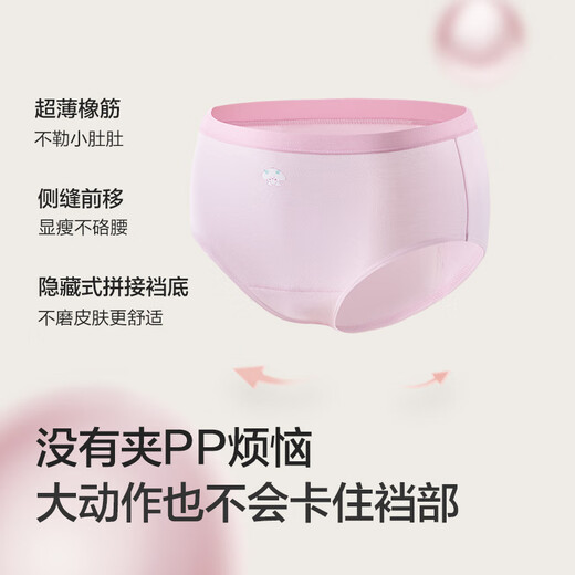 Bala Bala One girls underwear cotton children's triangle shorts medium and large children without clip PP2 menstrual pants red and blue tone 00368 160