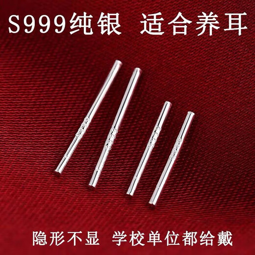 S999 Sterling Silver Ear Expansion Ear Rod Women's Ear Piercing Earrings Thick Invisible Anti-blocking Silver Needle Earrings Ear Bone Nails Earrings 999 Pure Silver 10 Pieces