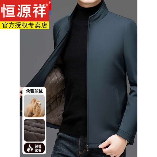 Hengyuanxiang autumn and winter middle-aged men's jacket dad thickened cotton top middle-aged and elderly men's warm jacket navy blue M