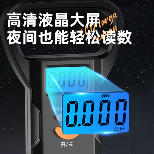 Household portable scale portable mini electronic scale stall high-precision hanging structure scale 50kg express parcel scale black 50kg/battery model