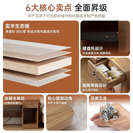 Solid wood desk student home study desk writing desk simple office desk bedroom with drawer desktop computer desk basic model-five drawers and one cabinet maple cherry wood color 120*45CM