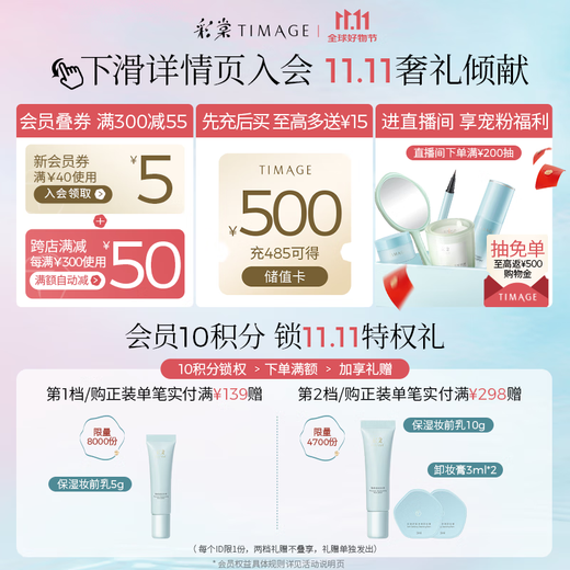 Caitang (TIMAGE) Zhengqingliuyu three-color blush palette rouge 06 Li Zhi contouring, highlighting, brightening and setting makeup birthday gift for girlfriend