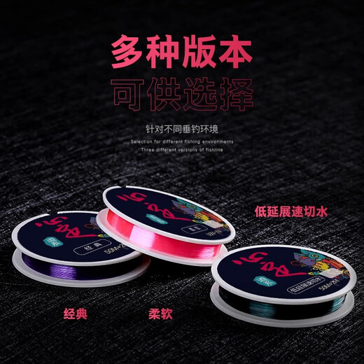 Imported A88N monofilament fishing line main line genuine super soft non-coiled line strong tensile nylon fishing line 52 meters transparent sub-line super soft buy 1 get 1 free No. 4.0