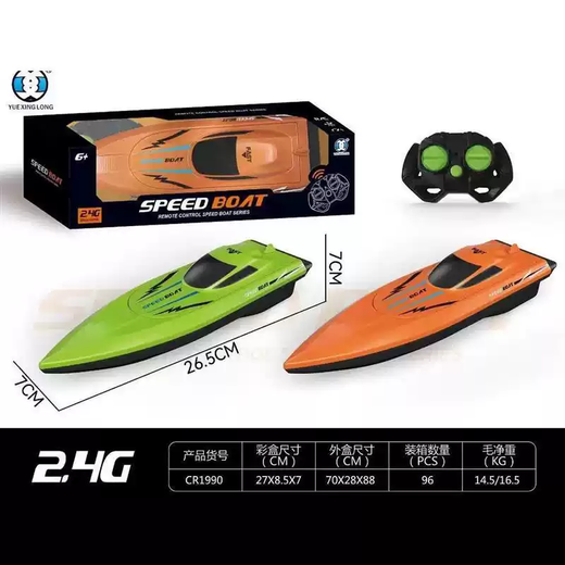 TKHE remote control watercraft wireless electric children's speedboat water toy boat model super large high-speed remote control submarine CR2011 remote control simulation crocodile 2.4G remote control boat 32cm sculls