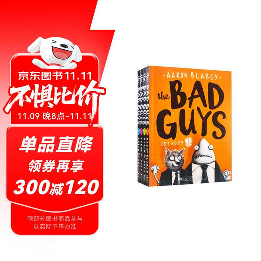 我是大坏蛋1-4册 The Bad Guys 坏蛋联盟儿童漫画电影小说 Scholastic学乐畅销儿童桥梁章节书 蓝思530-560L 6-12岁美国学乐出版社