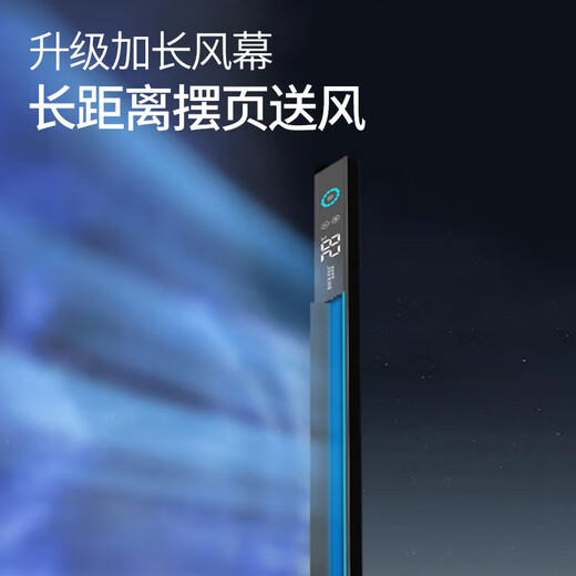 Rockefeller (ROCK FILE) linear cool bar honeycomb large board ceiling gypsum board dedicated cool bar kitchen air conditioner hidden swing leaf cool bar cold wind starry sky gray