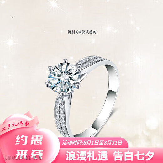 Pt950 Platinum Proposal Diamond Ring Double Row Moissanite Diamond Ring Women's Ring Wedding Valentine's Day Birthday Anniversary Gift Starlight Queen Diamond Ring 50 Points - Light Luxury