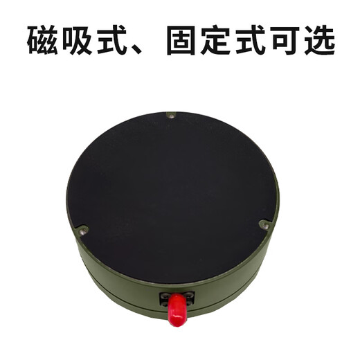 Chuangji Internet TBW354 enhanced handheld vehicle-mounted antenna, magnetic + fixed, anti-interference and high and low temperature resistance, high-gain Tiantong S-band omnidirectional external antenna, 5-meter feeder, 1 set