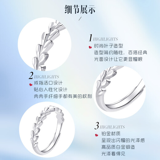 Wanfulong PT950 real platinum platinum ring for women and men for girlfriend's birthday couple ring can be customized Platinum PT950 can be flexibly adjusted in size 2.83g