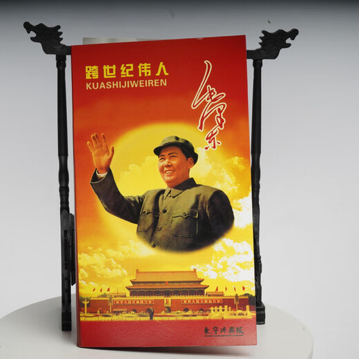 Shijun (SHIJUN) Mao Zedong Commemorative Medals, 120-piece full set of albums, badges, badges, badges, red cultural accessories, jewelry, 120-piece album, 2.5cm, album size 63cm*35cm