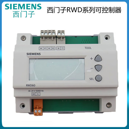 Siemens 62/68/82 supporting electric regulating valve temperature controller/box/cabinet DDC thermostat control box 300*400 (including RWD60)