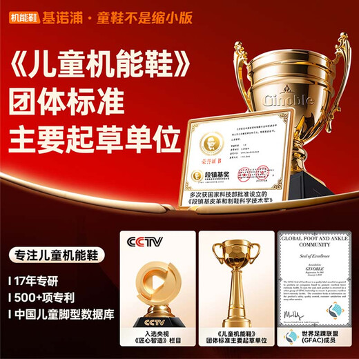 基诺浦合约卡年卡可兑6双鞋 随时需要随时兑换 两年有效 宝宝鞋子学步鞋 合约卡传承系列·经典版