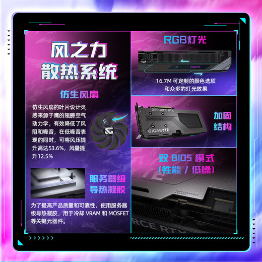 GIGABYTE 5060Ti 8G graphics card Magic Eagle GeForce RTX 5060 Ti Gaming OC 8G DLSS4 game e-sports design AI computer independent graphics card