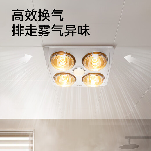 奥普【政府补贴15%】 浴霸灯暖照明一体取暖灯排气一体机310A