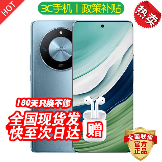 Honor 24 installments are optional, interest-free, new 5G mobile phone