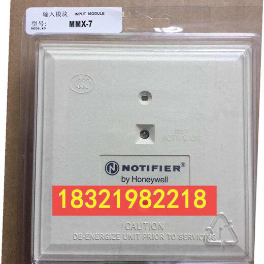 NOTIFIER MMX-7 input module intelligent monitoring module new in stock
