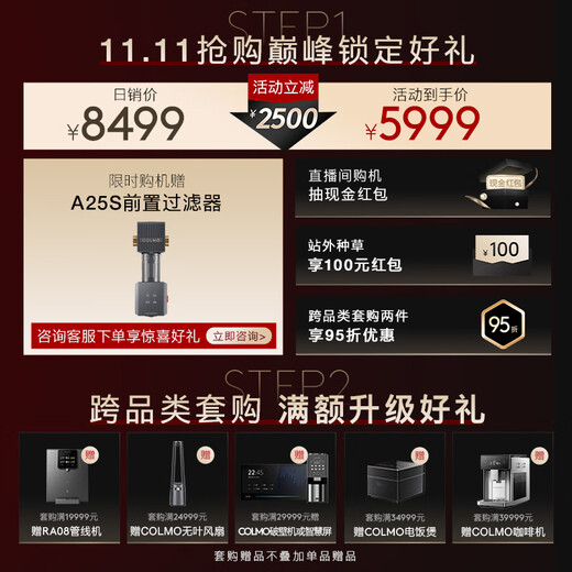 COLMO Black Pearl Dishwasher C2 18 sets for home use, large capacity, independent embedded installation, AI bionic hand washing, ion heating, one-click disinfection, Black Pearl C2 dishwasher, 18 sets, independent embedded dual-use