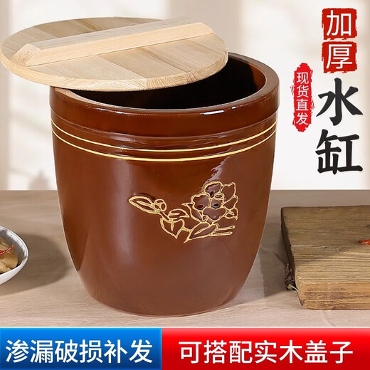 Pickle jar, household old-fashioned water jar, ceramic water storage pickle jar, Northeastern soy sauce fermentation jar, rice jar, sauce jar, red glaze jar, water capacity 100Jin, Jin equals 0.5kg, with lid