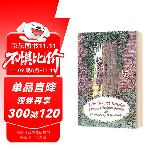 秘密花园  The Secret Garden 伯内特夫人 儿童文学经典名著 英文进口原版进口原版 英文书