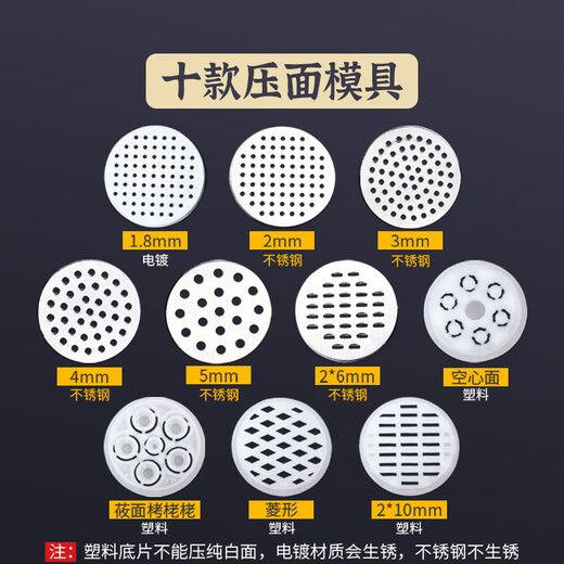 Beige Household Noodle Bed Manual Noodle Press River Fishing Machine Vermicelli Noodle Press Large Stainless Steel Noodles Double-axis Noodle Press Stainless Steel Noodle Bucket + Stainless Steel Noodle Hammer + 10 Molds