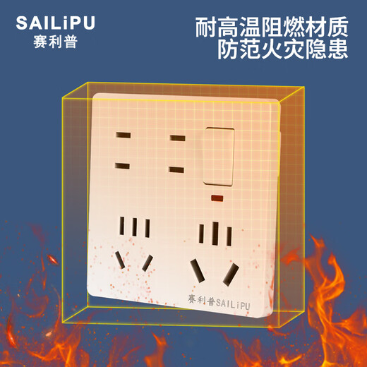 SAILiPU 16a high-power multi-function socket 86 type concealed one-open fourteen-hole socket household kitchen multi-hole socket with switch one-open fourteen holes 10A+16A