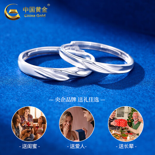 CHINA GOLD PT950 platinum couple ring, platinum couple model, high-end Valentine's Day birthday gift for girlfriend and wife, platinum for a lifetime - men's model, about 2.5g