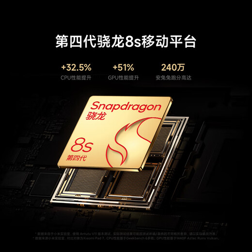 小米（MI）平板 8 年度旗舰新品 3.2K高清护眼平板电脑 第四代骁龙8s处理器 Xiaomi  Pad 8  冰晶蓝 12GB+256GB 常规版