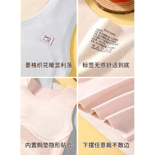 Hodohome (Hodohome) girls' growth period warm vest, middle and high school students' belly protection vest, children's autumn and winter girls' underwear bra, purple M