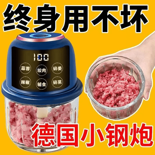 The same model as Fat Donglai's electric garlic pounder, brand new upgrade, garlic pounder, garlic masher, garlic and pepper pounder, kitchen home use, limited to 1 unit, flagship quality, 6-leaf stainless steel knife, glass version