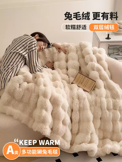 Pupan ins light luxury imitation fur rabbit plush blanket, high-end winter thickened warm sofa blanket for office nap yy Upgraded double-layer thickened winter style - denim blue has been quality inspected - Class A maternal and infant grade not easy to shed 2.0x2.3m suitable for 1.8m wide bed/large double blanket can be covered or padded