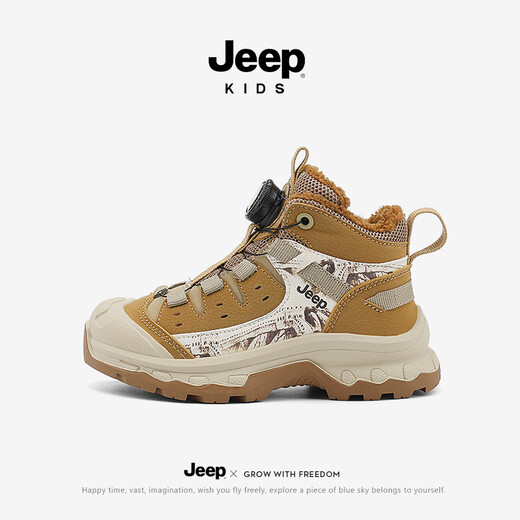 JEEP2025 Winter Boys' Velvet Shoes Thickened Warm Large Cotton Shoes Knob Children's Sports Shoes Straw Yellow 28