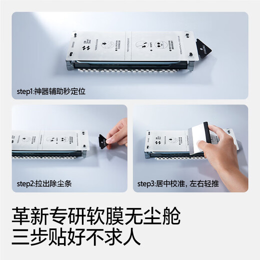 Flash Magic Value 2 pieces | Apply ice porcelain in seconds. Suitable for Huawei mate60pro mobile phone film mate60pro+ tempered film rs curved surface full coverage high dust removal and positioning in seconds. Ice porcelain bubble-free | super wear-resistant 3 pieces mate60pro/pro+/rs universal + dust-free cabin