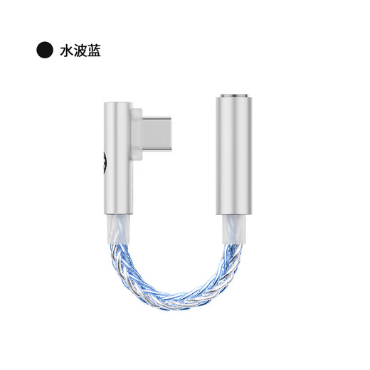 JCALLY JM6 series small tail decoder decoder amp CX31993 mobile phone type-c to 3.5mm audiophile player hifi adapter dac professional music audio cable JM6T water blue CX31993&90 degree elbow