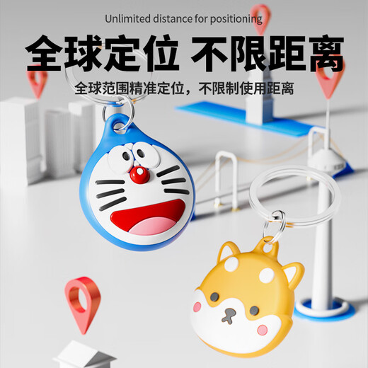 HKMW华为机HUAWEl适用儿童GPS定位器小孩防走丢老人订位器手机机远程追踪器钥匙扣 苹果直连\查找【叮当猫】新防水+防探测+一年免充电