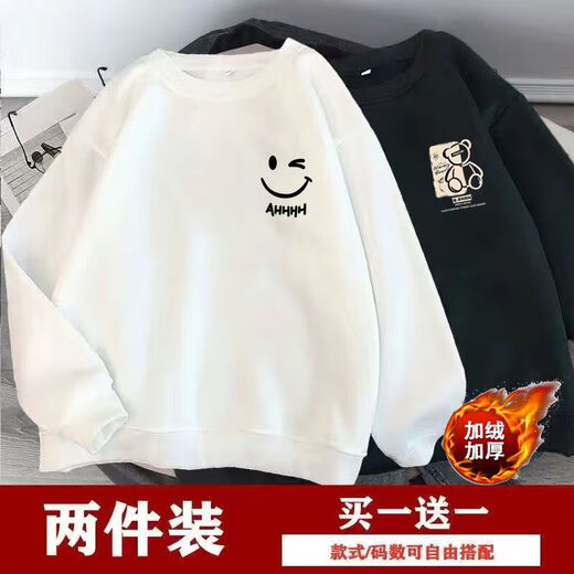 买一送一卫衣男秋冬季加绒加厚男女潮流长袖宽松学生保暖圆领上衣 AHH笑黑+T1019金熊黑 加绒 【两件装】 2XL 建议 140-160斤