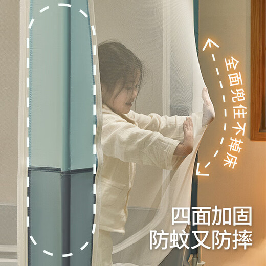 Betis baby anti-fall mosquito net for home bedroom adult full-cover anti-mosquito cover for children and babies anti-fall mosquito net upgraded full bottom light blue + 100S cotton sheets length 200 width 150 height 170cm