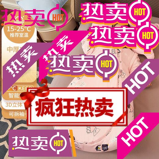 Xikati Baby Sleeping Bag Spring and Autumn Style Newborn Baby Autumn and Winter Thickened Winter Constant Temperature Children Universal Style Medium Thick Constant Temperature Quilted Pink Elephant S Size (Suitable for Height 65-75cm) 0-1 Years Old