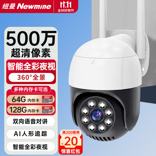 Newman Wireless Home AI Camera Mobile Phone Remote Monitor 360 Degree No Blind Angle with Night Vision Panoramic Voice Rural Outdoor HD Outdoor Waterproof Rotating Talkable Ball Machine