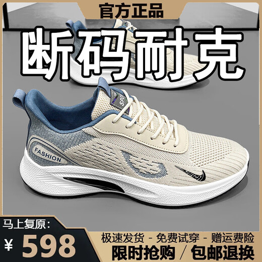 轻奢男鞋春夏季2025新款透气网面鞋男休闲运动鞋男软底跑步鞋子男 NK-YF9201黑色 40